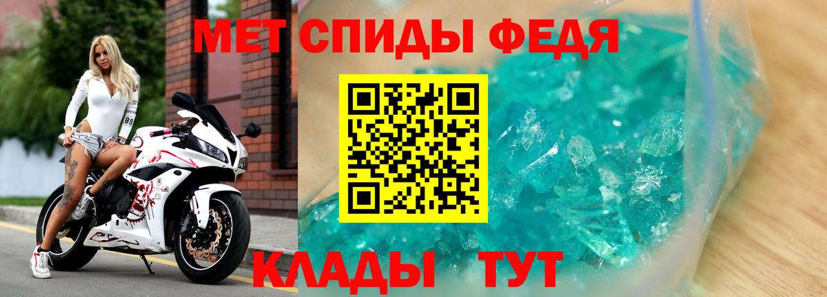 Хабаровск  АМФЕТАМИН  Вход с VPN  АМФ VHQ 