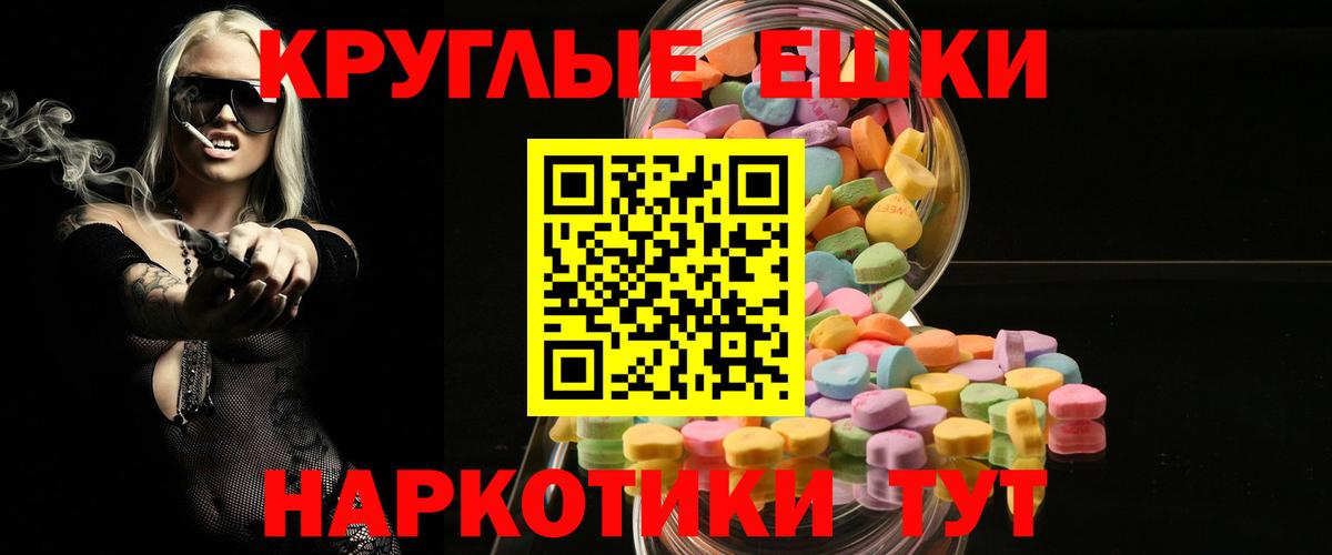 Ecstasy VHQ Хабаровск
