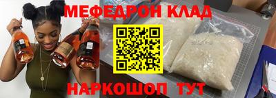 спиды Кулебаки