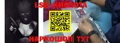 мяу мяу кристалл Кумертау