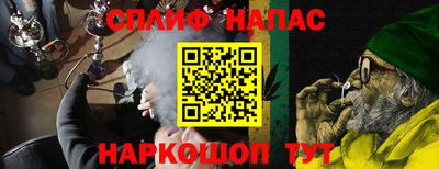 спиды Кулебаки