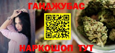 мяу мяу кристалл Кумертау