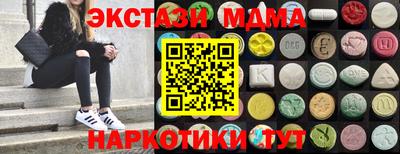 кокаин VHQ Кунгур