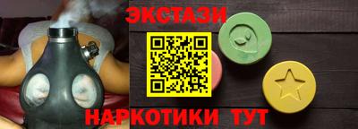 мяу мяу кристалл Кумертау