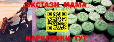 мяу мяу кристалл Кумертау