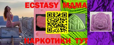 мяу мяу кристалл Кумертау