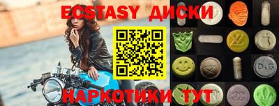 мяу мяу кристалл Кумертау