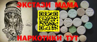 спиды Кулебаки