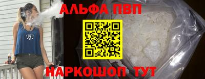кокаин VHQ Кунгур