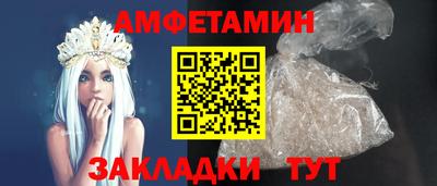 мяу мяу кристалл Кумертау