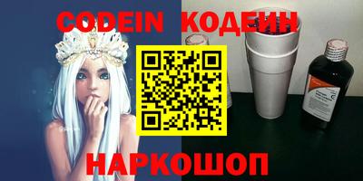 кокаин VHQ Кунгур