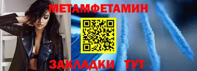 мяу мяу кристалл Кумертау