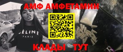 мяу мяу кристалл Кумертау