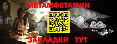 спиды Кулебаки
