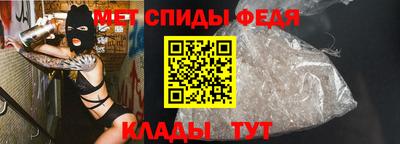мяу мяу кристалл Кумертау