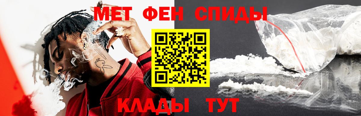 Первитин Methamphetamine  Первитин Methamphetamine  Вход с VPN  Хабаровск 