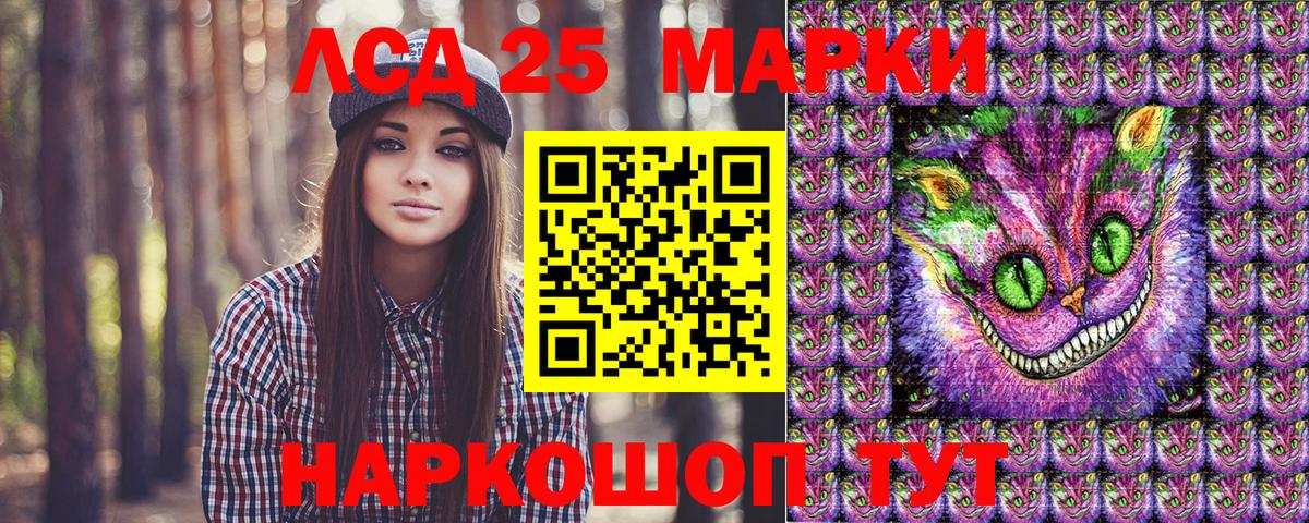Наркотические марки 1,5мг Хабаровск